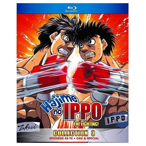 はじめの一歩 TV版 コレクション3 北米版ブルーレイ 49〜76話+OVA収録