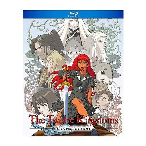在庫あり 十二国記 北米版ブルーレイ 全45話収録 Blu Ray Ttk Cs Dvd Direct ヤフー店 通販 Yahoo ショッピング