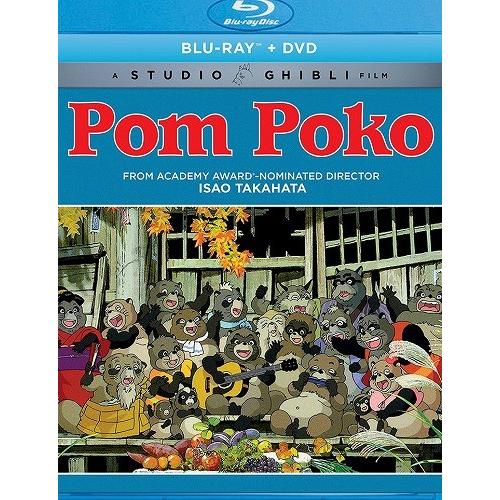 平成狸合戦ぽんぽこ ニューパッケージ版 北米版dvd ブルーレイ 日本語 英語 フランス語に切り替え可能 スタジオジブリ Combo Pnpk Np Dvd Direct ヤフー店 通販 Yahoo ショッピング