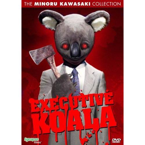 コアラ課長 Executive Koala 05 北米版dvd 邦画 Dvd Ekoala Dvd Direct ヤフー店 通販 Yahoo ショッピング