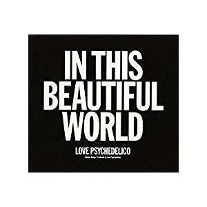 Love Psychedelico In This Beautiful World Cd 邦楽ポップス 1 Dvd Outlet 通販 Yahoo ショッピング