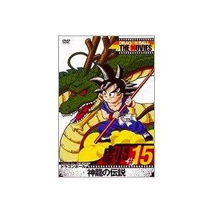 Dragon Ball The Movies 15 ドラゴンボール 神龍の伝説 86東映 集英社 東映動画 Dvd アニメ 4988101139743 1 Dvd Outlet 通販 Yahoo ショッピング