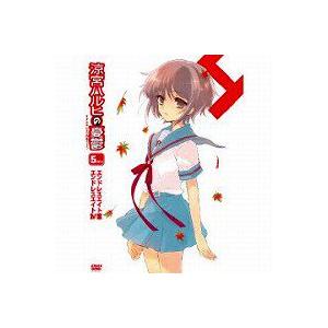 アウトレット品 涼宮ハルヒの憂鬱 5 第3巻 限定版 2枚組 Dvd アニメ 3 Dvd Outlet 通販 Yahoo ショッピング