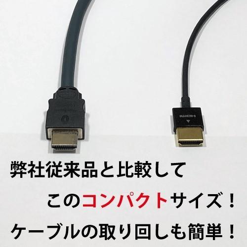 HDMIケーブル 1.8m Ver2.0 4K 3D フルハイビジョン ハイスピード イーサネット 対応 ウルトラスリム ※Premium High Speed HDMI Cables認証取得｜dvsshops｜02