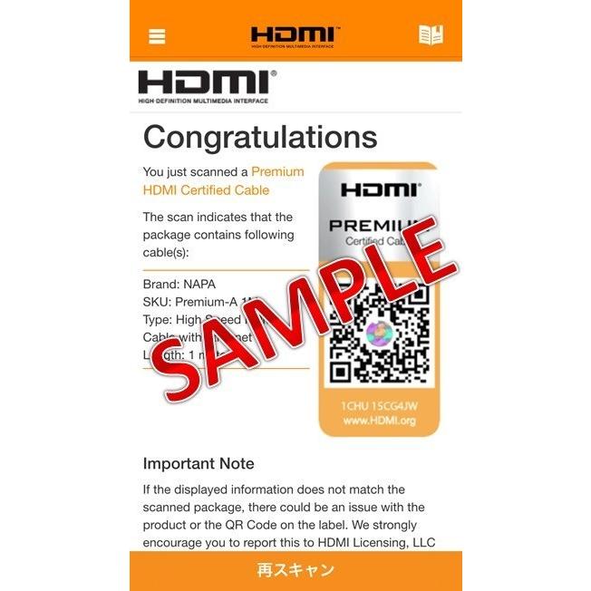 HDMIケーブル 1.8m Ver2.0 4K 3D フルハイビジョン ハイスピード イーサネット 対応 ウルトラスリム ※Premium High Speed HDMI Cables認証取得｜dvsshops｜05