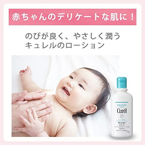 花王キュレルローション220ｍｌ(赤ちゃんにも使えます)｜dw-bestselectshop｜04