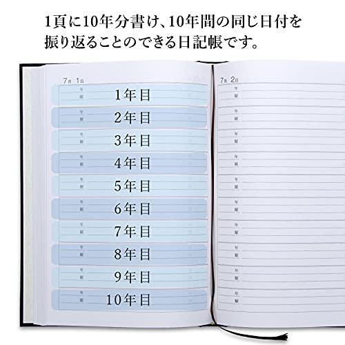 アピカ 日記帳 10年日記 横書き B5 日付け表示あり D305｜dw-bestselectshop｜04