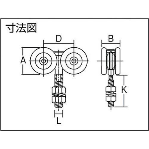 ダイケン 3号ドアハンガー用 複車 #3-4WH クロメートメッキ｜dw-bestselectshop｜03