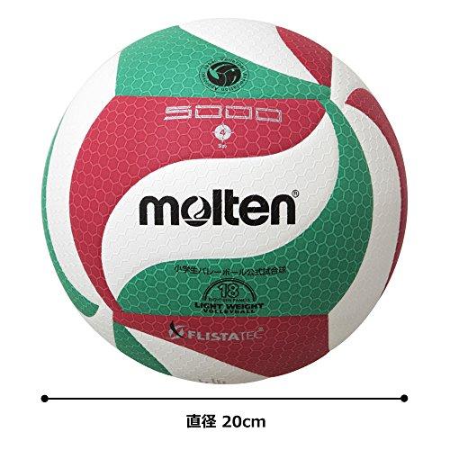 molten(モルテン) バレーボール フリスタテック 軽量4号 検定球 V4M5000-L｜dw-bestselectshop｜07