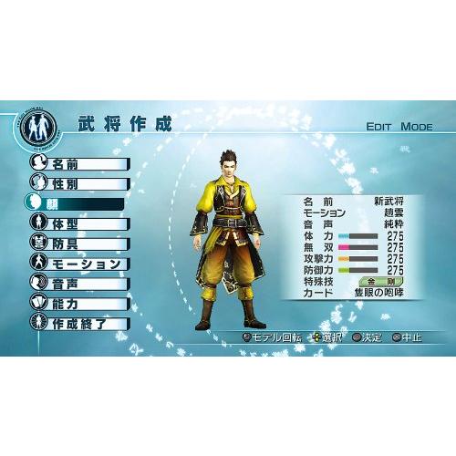 真・三國無双5 Empires PS3 the Best｜dw-bestselectshop｜04