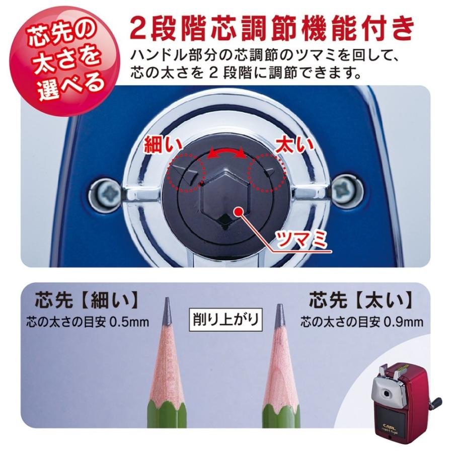 カール事務器 鉛筆削り エンゼル5 ロイヤル 日本製 レッド A5RY-R｜dw-bestselectshop｜04
