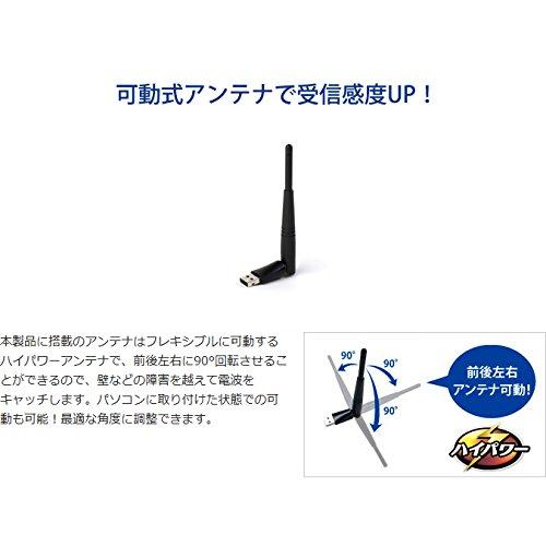 アイ・オー・データ Wi-Fi 無線LAN 子機 11n/g/b 300Mbps アンテナ型 日本メーカー WN-G300UA｜dw-bestselectshop｜02