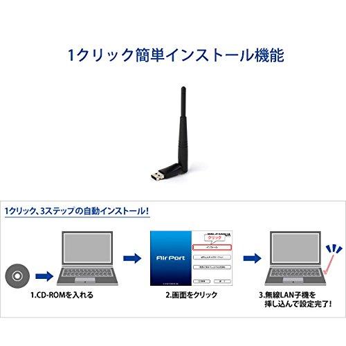 アイ・オー・データ Wi-Fi 無線LAN 子機 11n/g/b 300Mbps アンテナ型 日本メーカー WN-G300UA｜dw-bestselectshop｜05