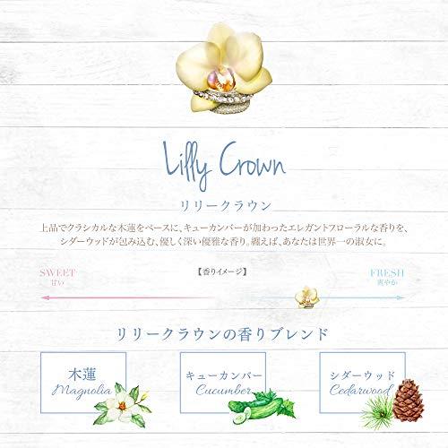 FERNANDA(フェルナンダ) Body Butter Lilly Crown (ボディ バター リリークラウン)｜dw-bestselectshop｜06