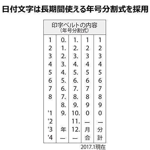 シャチハタ スタンプ 回転欧文日付印 4号 印面3.5×24.6ミリ XNDB-4/H-B 藍｜dw-bestselectshop｜05