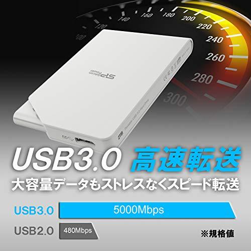 シリコンパワー ポータブルHDD 2TB 2.5インチ USB3.0/2.0対応 PS4 動作確認済 Stream S03シリーズ ホワイト SP02｜dw-bestselectshop｜02