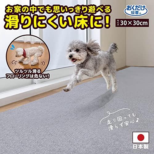 おくだけ吸着 ペット用撥水タイルマット 30cm×30cm 8枚入 グレー犬 猫 サンコー 【日本製 撥水 消臭 洗える】｜dw-bestselectshop｜02