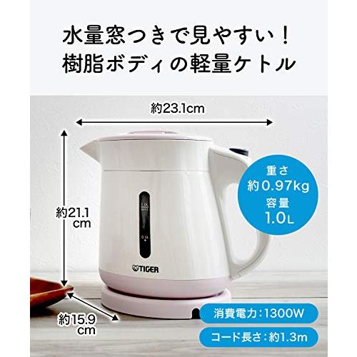 タイガー魔法瓶(TIGER) 電気ケトル 湯沸かし わく子 1.0L 転倒お湯漏れ防止 カラ炊き防止 ピンク PCI-G100-P｜dw-bestselectshop｜07