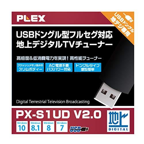 プレクス PLEX USB接続ドングル型地上デジタルTVチューナー｜dw-bestselectshop｜05
