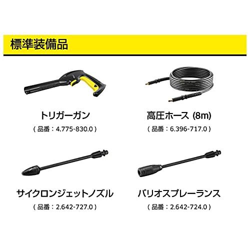 ケルヒャー(KARCHER) 高圧洗浄機 K2 1.602-218.0 【メーカー生産終了品】｜dw-bestselectshop｜07