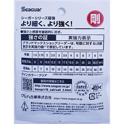 シーガー(Seaguar) ライン リーダー シーガーグランドマックスショックリーダー 釣り用フロロカーボンライン 30m 5号 24lb クリア｜dw-bestselectshop｜02