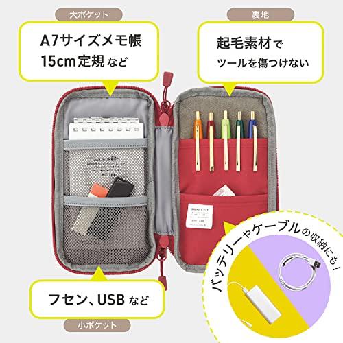 リヒトラブ 文具 ガジェット 収納 コンパクト ペンケース ネイビー A7687-11｜dw-bestselectshop｜03