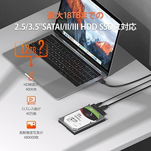Alxum SATA USB 変換 USB3.0 SATA 変換アダプター 2.5/3.5インチHDD/SSD SATAI/II/III 光学ドライブ｜dw-bestselectshop｜02