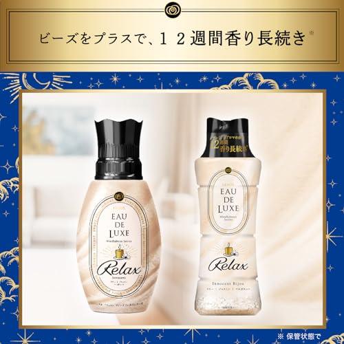 レノアオードリュクス ビーズ マインドフルネスシリーズ リラックス イノセントビジュの香り 本体 520mL｜dw-bestselectshop｜05