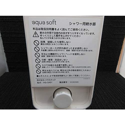 aqua soft AQ-S401 アクアソフト シャワ-用軟水器 : s-b01mzfn2bz 