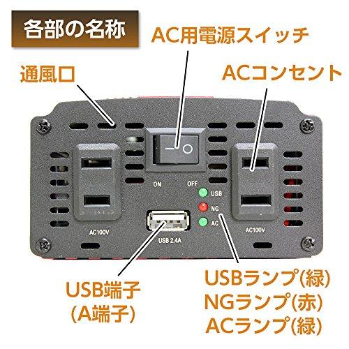 メルテック 車載用 インバーター 2way(USB&コンセント) DC24V コンセント2口(120W/300W) USB1口2.4A 静音タイプ M｜dw-bestselectshop｜06