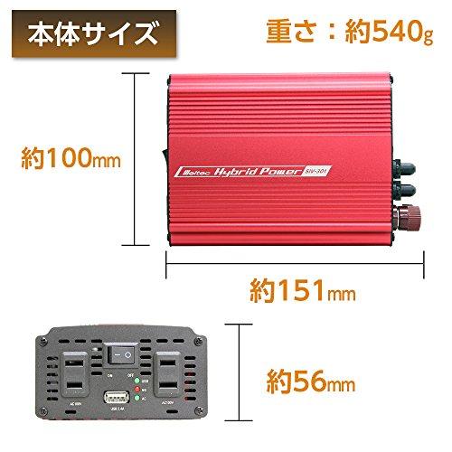 メルテック 車載用 インバーター 2way(USB&コンセント) DC24V コンセント2口(120W/300W) USB1口2.4A 静音タイプ M｜dw-bestselectshop｜08