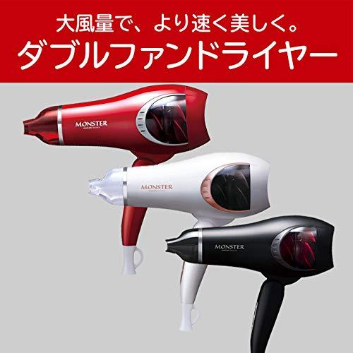 コイズミ ヘアドライヤー モンスター 大風量 レッド KHD-W710/R｜dw-bestselectshop｜03