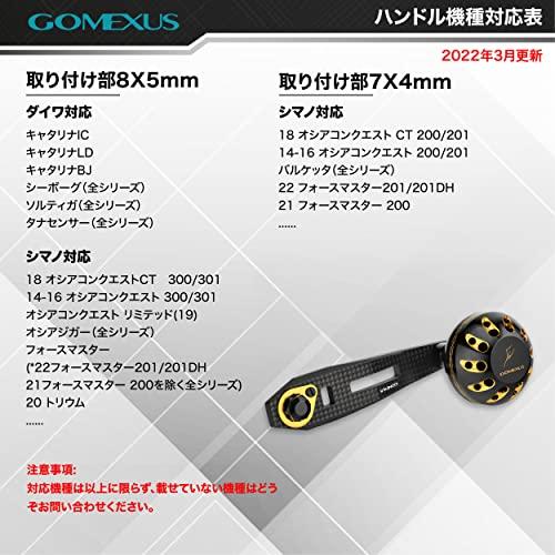 ゴメクサス (Gomexus) 75 60mm パワー ハンドル シマノ ベイトリール 用 18 オシアコンクエストCT 200HG など用 カーボン｜dw-bestselectshop｜04