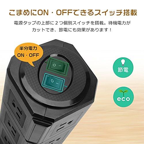 タワー式電源タップBEVA 3層縦コンセント 12AC充電口（100-125V）＋5USBポート（4.2A/5V）雷ガード 過負荷保護 省エネ 延長コ｜dw-bestselectshop｜03