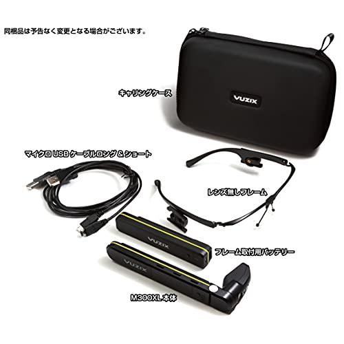 VUZIX ビュージックス M300XL Smart Glasses スマートグラス｜dw-bestselectshop｜02