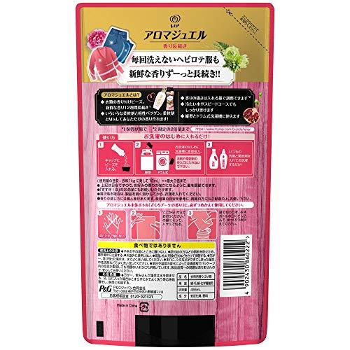 レノア ハピネス アロマジュエル ビーズ 衣類の香りづけ専用 ざくろブーケ 詰め替え 455mL×3袋｜dw-bestselectshop｜02