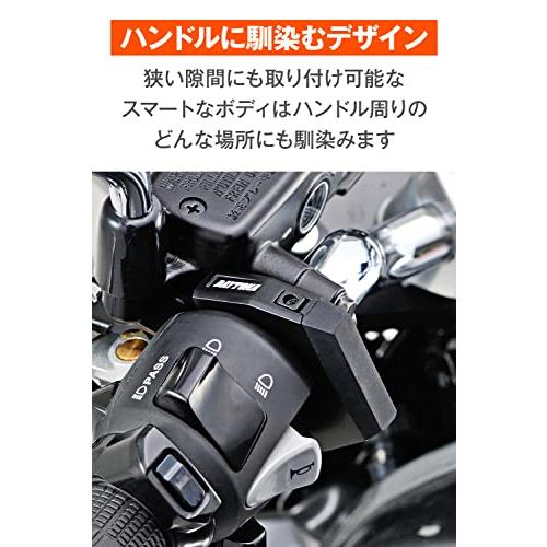 デイトナ(Daytona) バイク用 USB電源 合計5V/4.8A ブレーキスイッチ接続 メインキー連動 取付幅13.5mm スレンダーUSB-A｜dw-bestselectshop｜05