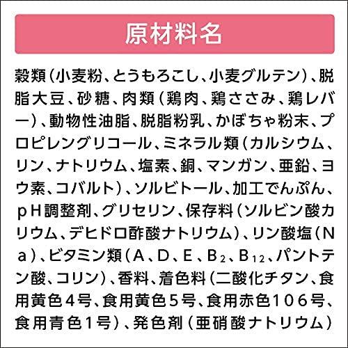 いぬのしあわせ ペットライン プッチーヌ ｍｏｔｔｏ ｍｏｔｔｏ ソフト 1歳から 800ｇ(100ｇ×8) 半生 国産 アソート 小分け 800g(｜dw-bestselectshop｜05