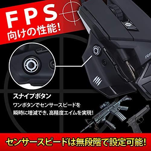 Mad Catz (マッドキャッツ) R.A.T.4プラス ゲーミングマウス FPS 最大7200DPI 無段階調整DPI スナイパー エイムボタン｜dw-bestselectshop｜04