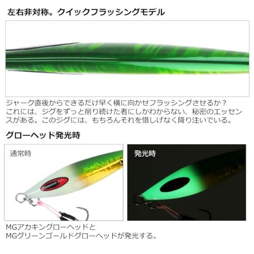 ダイワ(DAIWA) リールケース ソルティガ FKジグ SLJ 80g MGアカキンGH｜dw-bestselectshop｜04