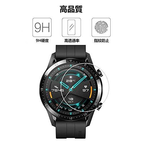 Miitech HUAWEI WATCH GT2 ガラスフィルム 2.5D 液晶保護 硬度9H 超薄 耐衝撃 撥油性 超耐久 耐指紋 飛散防止処理 H｜dw-bestselectshop｜02