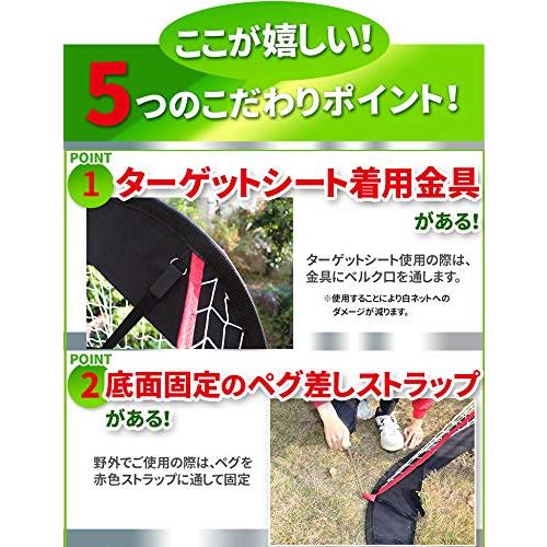 野球ネット 【30秒設置 折り畳み式】 防球ネット 専門メーカー Spornia バッティングネット スポーニア 自宅 グランド 練習 ティーバッティ｜dw-bestselectshop｜06