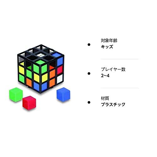 ルービックケージ (Rubik's Cage)【日本おもちゃ大賞2021 コミュニケーション・トイ部門 優秀賞】｜dw-bestselectshop｜03