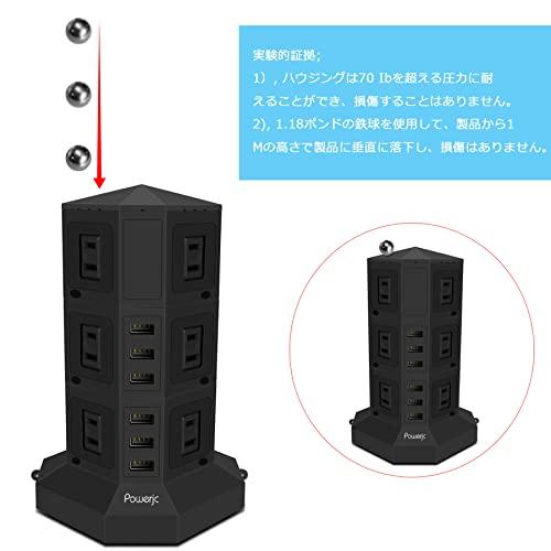 電源タップ 縦型コンセント タワー式 オフィス・会議用 USB急速充電 1.5m 1500wスイッチ付 12口 ３層 Powerjc｜dw-bestselectshop｜02