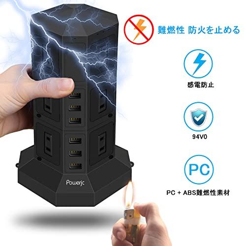 電源タップ 縦型コンセント タワー式 オフィス・会議用 USB急速充電 1.5m 1500wスイッチ付 12口 ３層 Powerjc｜dw-bestselectshop｜05