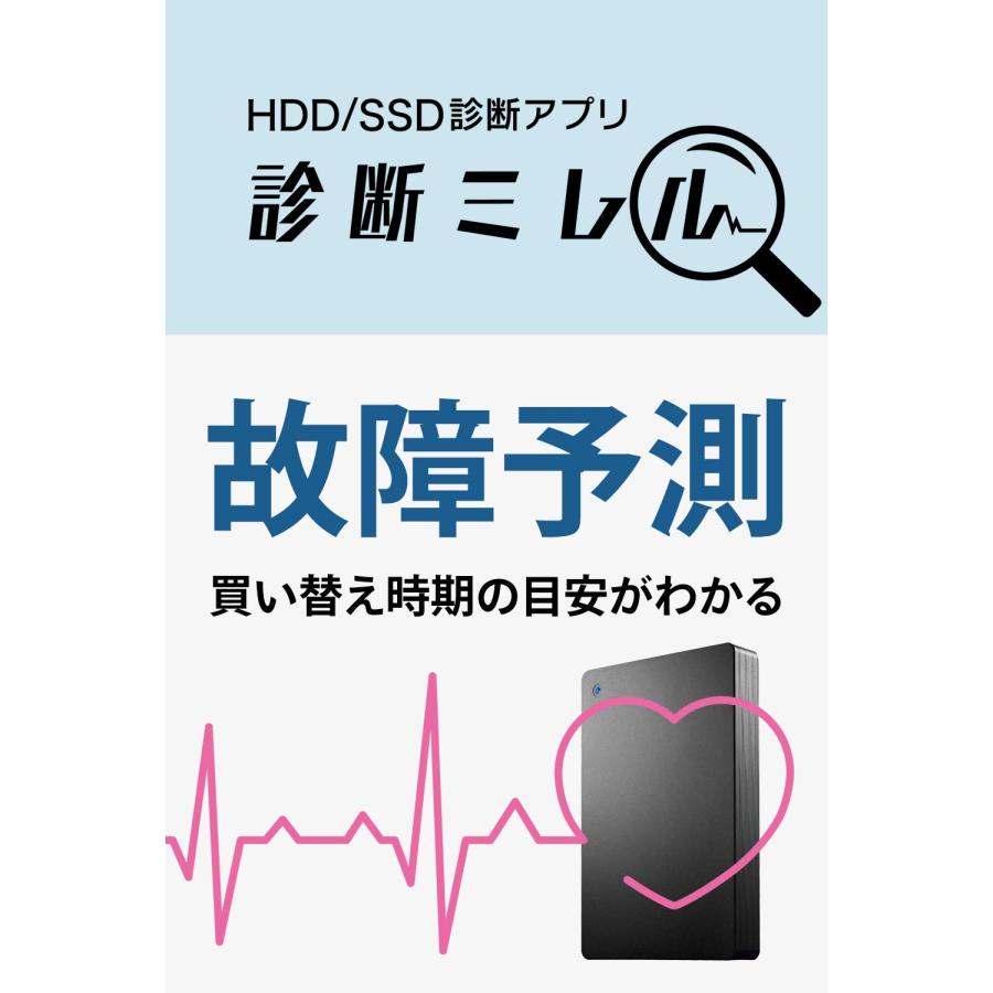 アイ・オー・データ ポータブルHDD 2TB USB 3.1 Gen1/バスパワー/PC/Mac/薄型/静音/故障予測 日本製 HDPH-UT2KR/｜dw-bestselectshop｜08