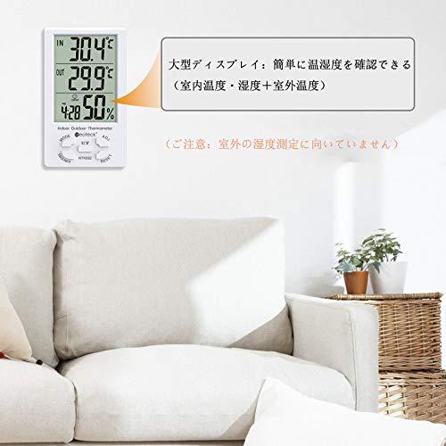 Neoteck 温湿度計 精度± 1℃ センサー LCDデジタル 室内外温度 室内湿度 置き掛け両用 温湿度測定 家庭用 熱中症予防 (白 3ｍコード｜dw-bestselectshop｜06