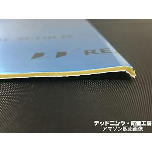 レアルシルト 超・制振シート(REAL SCHILD)高性能制振材ハーフサイズ(300mmx200mmx1.9mm)2枚入り[デッドニング・防音工房]｜dw-bestselectshop｜03