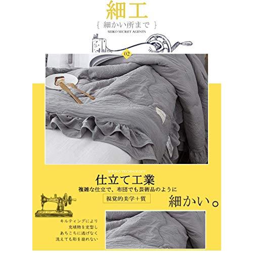 肌掛け布団 掛け布団 夏掛け布団 秋用 布団 キング 洗える 肌布団 柔らかな肌触り シンプル 水洗い綿 洗浄綿 冷房対策 無地 ダブルレース フリル｜dw-bestselectshop｜07