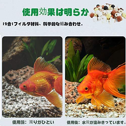 ZHHMl ろ過材 水槽用ろ過材 観賞魚 ろ材 淡水・海水（3パック1500g）｜dw-bestselectshop｜03